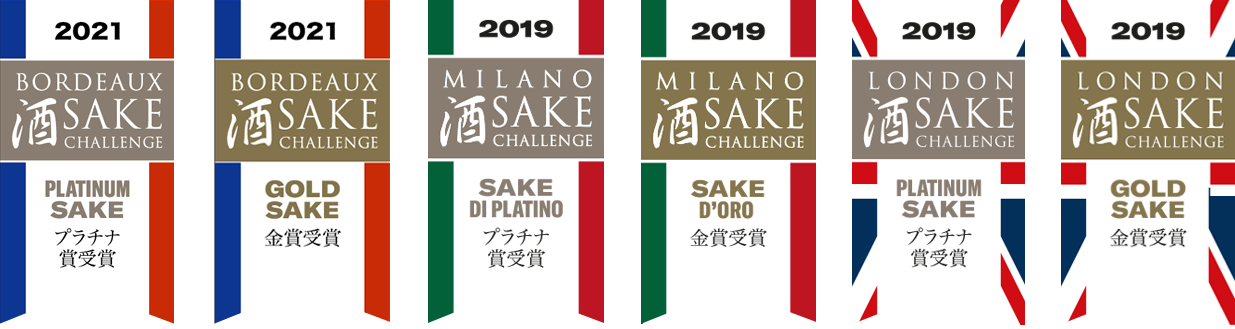 Sake Challenge Medals